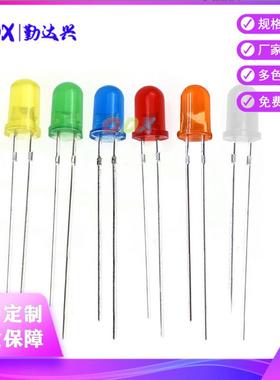 f5红发红5mm红灯绿灯黄蓝灯橙光红色指示灯直插led灯珠发光二极管