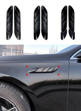 适用奔驰E级W214S2142024+E260E300AMG叶子板出风口车贴改装