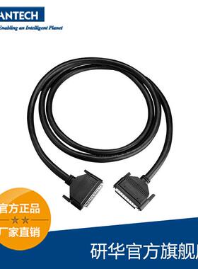 研华PCL-10168/PCL-10168HSCSI-68屏蔽线缆1m/2m
