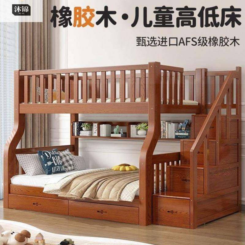 多功能小户型实木两层上下铺双层床橡胶木上下床儿童子母床高低床,清洗/食品/商业设备,风口/风叶/风机配件,淘宝优惠券,粉丝福利购,淘宝优惠卷