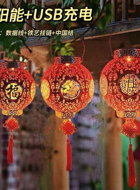婚庆太阳能大红灯笼大门阳台户外过年装饰元旦春节新年布置挂饰灯
