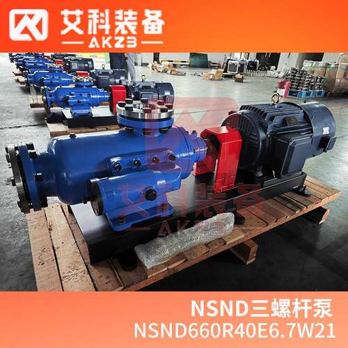 NSND660R40E6.7W21船舶主机柴油输送泵