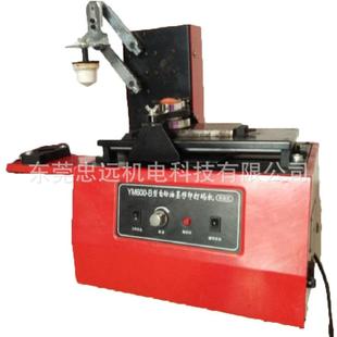 机 日期打码 电动油盅移印机 600B电动移印机 供应忠远ZYP