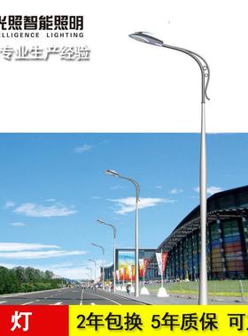 LED路灯户外大功能绿色环保道路照明灯直销