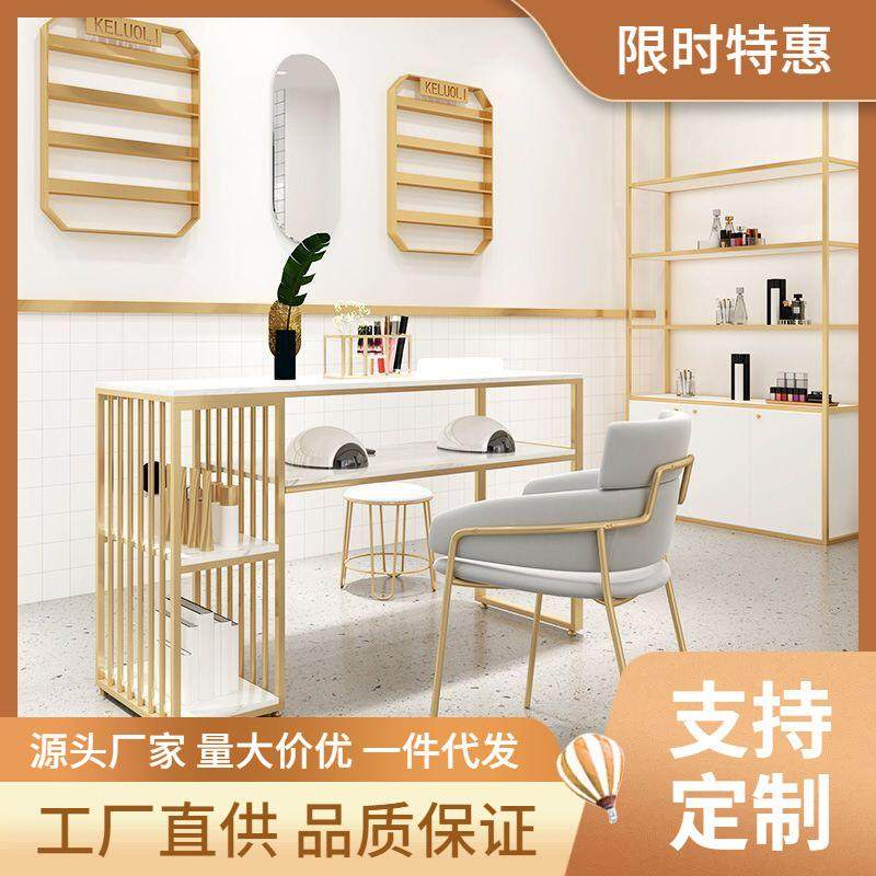 美甲桌椅套装北欧简约大理石铁艺双层商场桌子网红单人双人美甲桌,清洗/食品/商业设备,风口/风叶/风机配件,淘宝优惠券,粉丝福利购,淘宝优惠卷