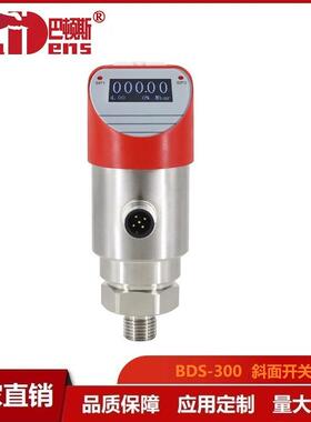 直销BDS-300斜面开关压力控制器两路PNP4-20mA24v供电包邮
