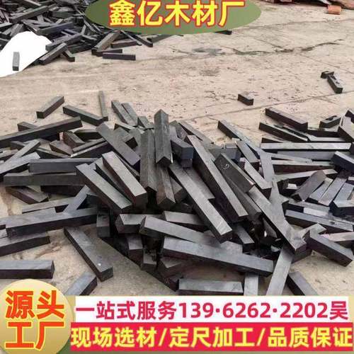 紫光檀原木规格木板古典家具乐器工艺品筷子规格料东非黑黄檀