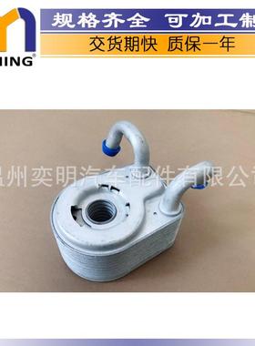 适用于约翰Deere2.4L机油冷却器4024503RE515469