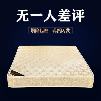 013明乐健席梦思弹簧床垫软硬两用1.5m1.8米经济型公寓租房家用