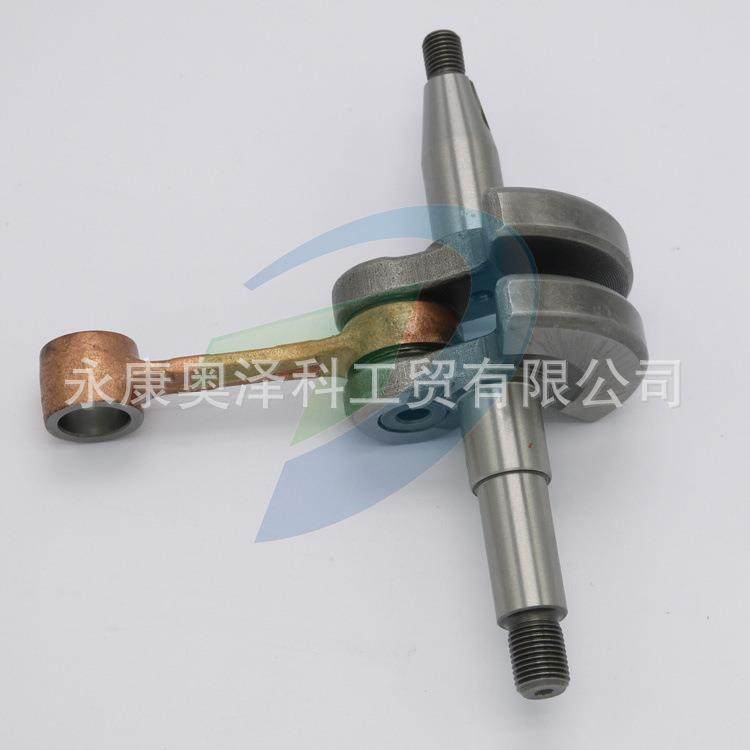 适用于富世华Husqvarna胡斯华纳440/445E/450汽油锯链锯曲轴连杆,金属材料及制品,金属加工件/五金加工件,淘宝优惠券,粉丝福利购,淘宝优惠卷