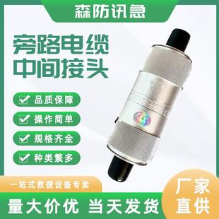 旁路电缆连接头自锁定快速插拔中间接头L型终端头旁路电缆连接器