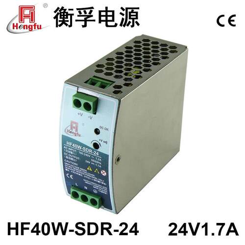 衡孚HF40W-SDR-24工业导轨电源DC24V1.7A单路输出直流开关电源