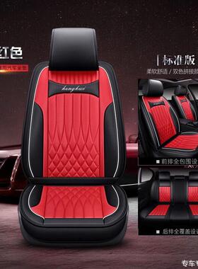 适用奔驰a180l坐垫全包坐垫c180c200lb200glc260l全包围座垫套