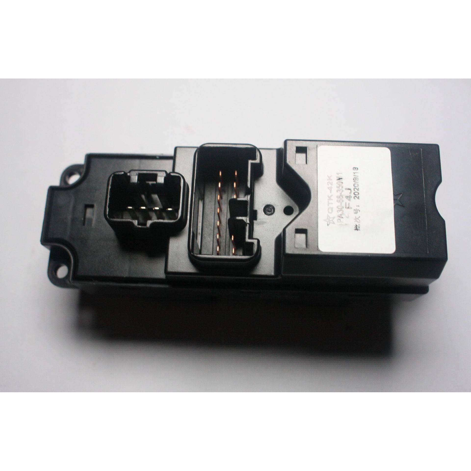 PA30-66-350M1适用于马自达H2带防夹开关(玻璃升降)前L,清洗/食品/商业设备,风口/风叶/风机配件,淘宝优惠券,粉丝福利购,淘宝优惠卷