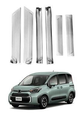 适用于22款丰田ToyotaSIENTA后护板门槛条踏板不锈钢防护贴