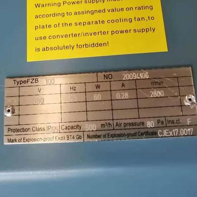 ABB防爆散热风机Explosion-proofAxialFAN隔爆型轴流风机FZB100