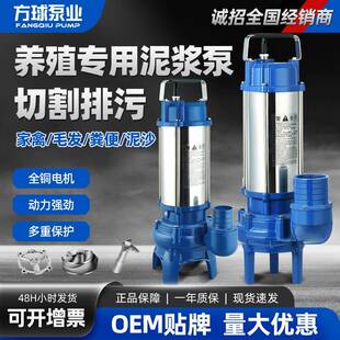 泥浆泵抽粪泵抽沙泵化粪池养殖场切割专用泵抽淤泥泵大流量排污泵
