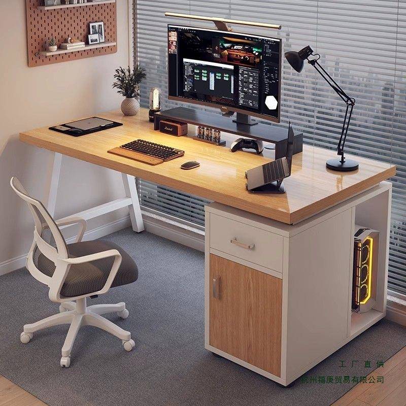 办公桌椅组合老板桌台式电脑桌家用简约现代办公室员工位职员桌子