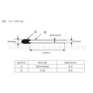 安培龙NTC热敏电阻MF52E小黑头珠状5K10K50K100K±1％3950
