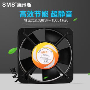 风扇生产高品质交流风机15051系列小型轴流风机质量保证