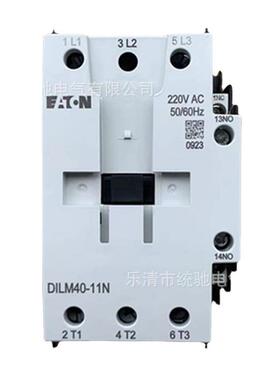 EATON/伊顿穆勒DILM40-11N(110/220V50/60HZ)交流接触器40A