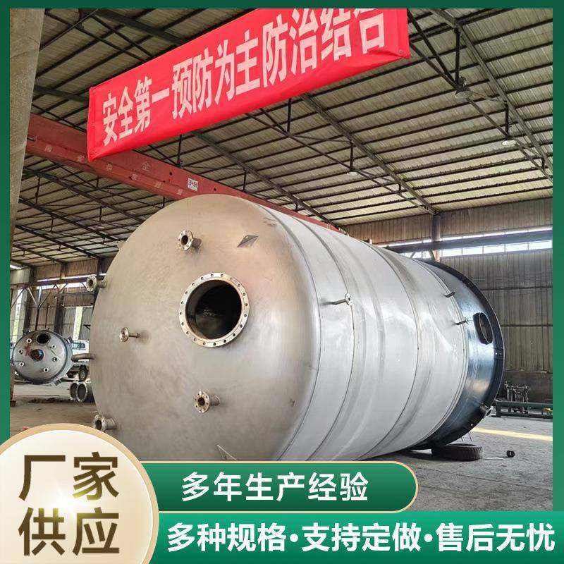 生产304不锈钢储罐搅拌罐现货供应立式卧式压力封头储存罐储水罐,鲜花速递/花卉仿真/绿植园艺,割草机/草坪机,淘宝优惠券,粉丝福利购,淘宝优惠卷