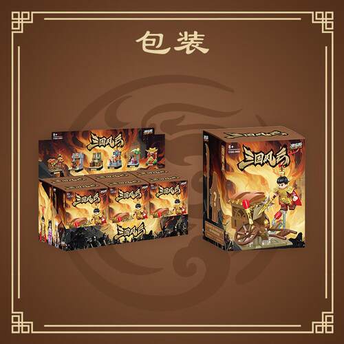三国西游记人仔积木孙悟空唐僧八戒国潮创意儿童拼装玩具桌面摆件