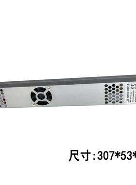 12V25A300WLED灯箱线性灯开关电源模组发光字指示牌卡布灯箱驱动