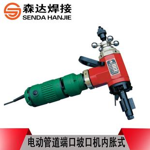上海华威ISY 电动管道坡口机管子坡口机 351管件坡口机内涨式
