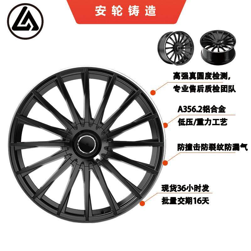 新款适用于24款奔驰E300L轮毂18寸豪华时尚型E260L铝合金钢圈轮毂