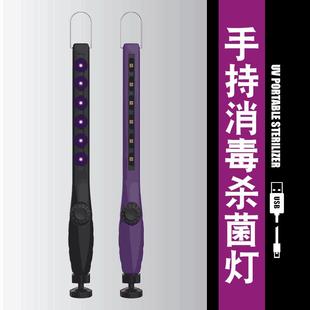 供应UVC2835紫外线消毒灯便携式 手持家用消毒灯办公杀毒棒