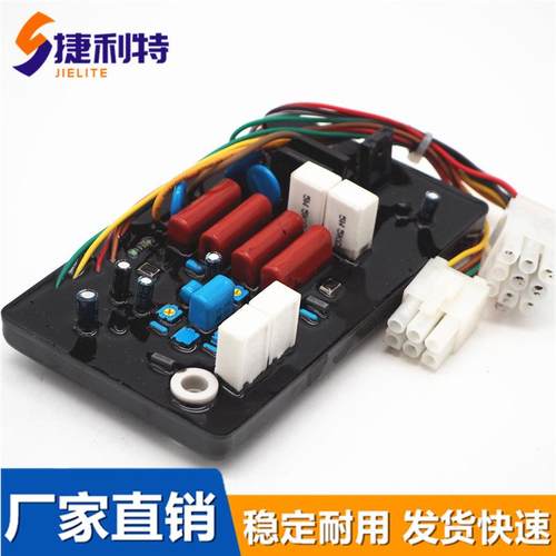 DST-100-2FA4发电机组自动电压调节器AVR调压板稳压器DST-51-DFKV