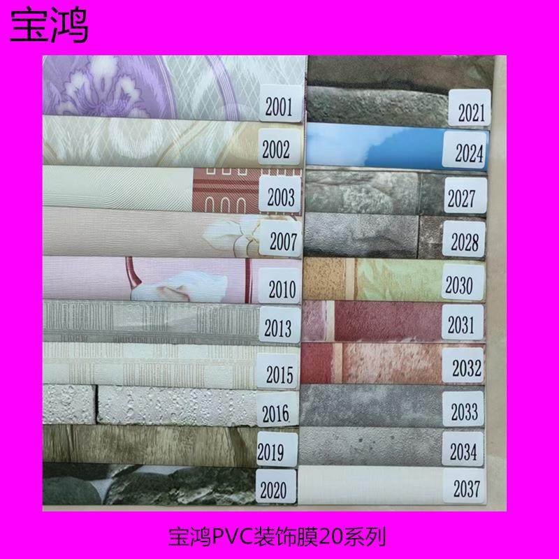 自粘PVC装饰膜木纹布纹皮纹素色肤感大理石纹水泥纹金属系列墙纸,鲜花速递/花卉仿真/绿植园艺,割草机/草坪机,淘宝优惠券,粉丝福利购,淘宝优惠卷