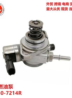 汽车高压燃油泵16630-7214R16630-5283R16630-4016R166301888R