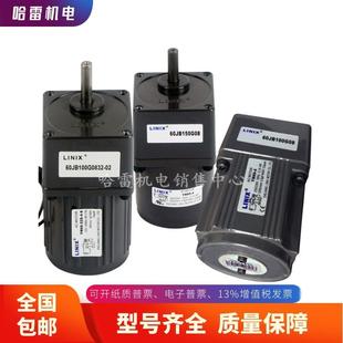 联宜电机LINIX直流永磁减速电机80ZY24 9090JB50G1538BFM01