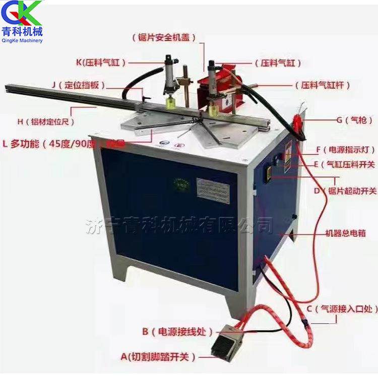45度90度切铝机广告牌灯饰灯箱切角机液压晶钢门型材切割机,电子/电工,接线端子,淘宝优惠券,粉丝福利购,淘宝优惠卷
