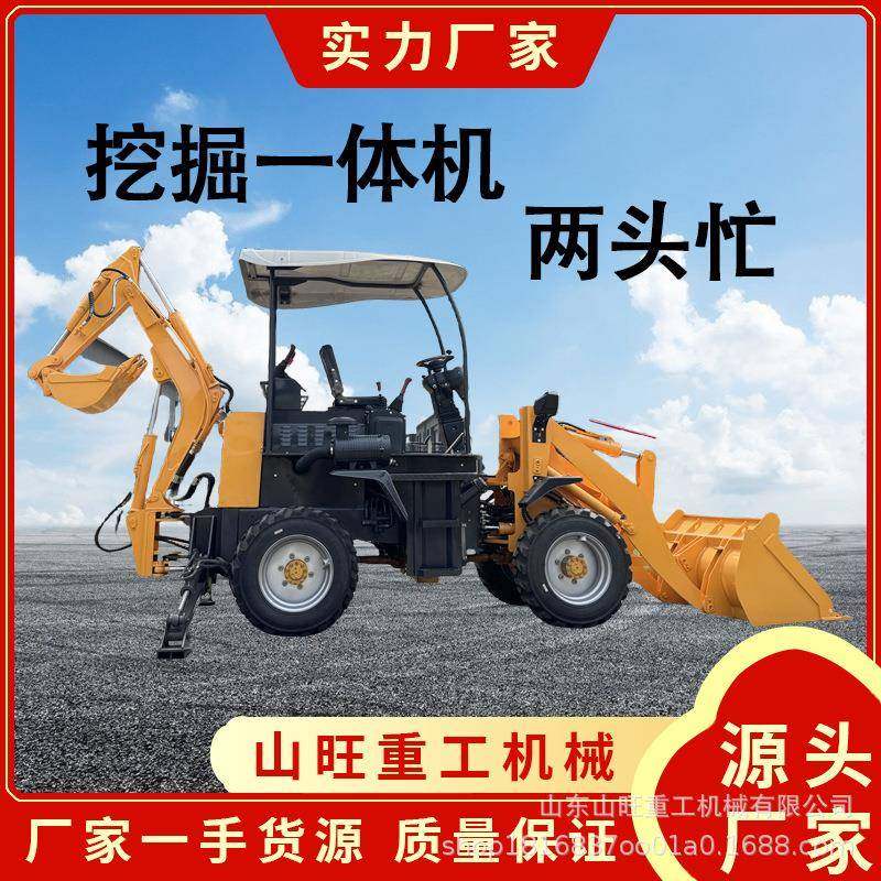 家用挖土工程农用铲车两头忙挖掘装载机四驱果园前挖后铲一体机,鲜花速递/花卉仿真/绿植园艺,割草机/草坪机,淘宝优惠券,粉丝福利购,淘宝优惠卷