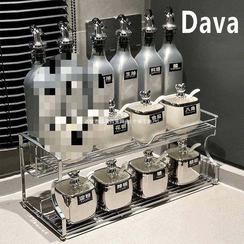 Dava银色陶瓷调料盒酱油瓶组合套装厨房家用高端调味罐调料瓶全套