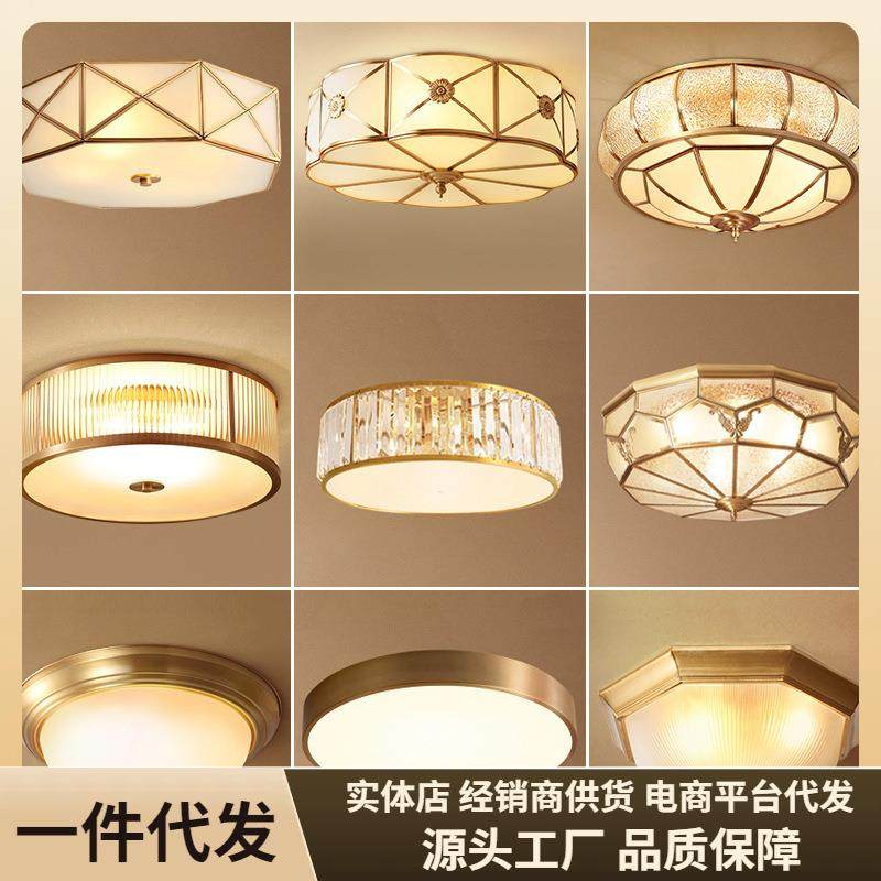 美式吸顶灯全铜简约温馨浪漫主卧室灯复古大气客厅房间书房灯,鲜花速递/花卉仿真/绿植园艺,割草机/草坪机,淘宝优惠券,粉丝福利购,淘宝优惠卷