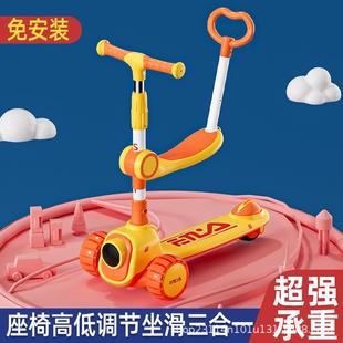 滑板车儿童1 男孩女宝宝滑滑溜溜车 3一6一12岁以上小孩踏板折叠款