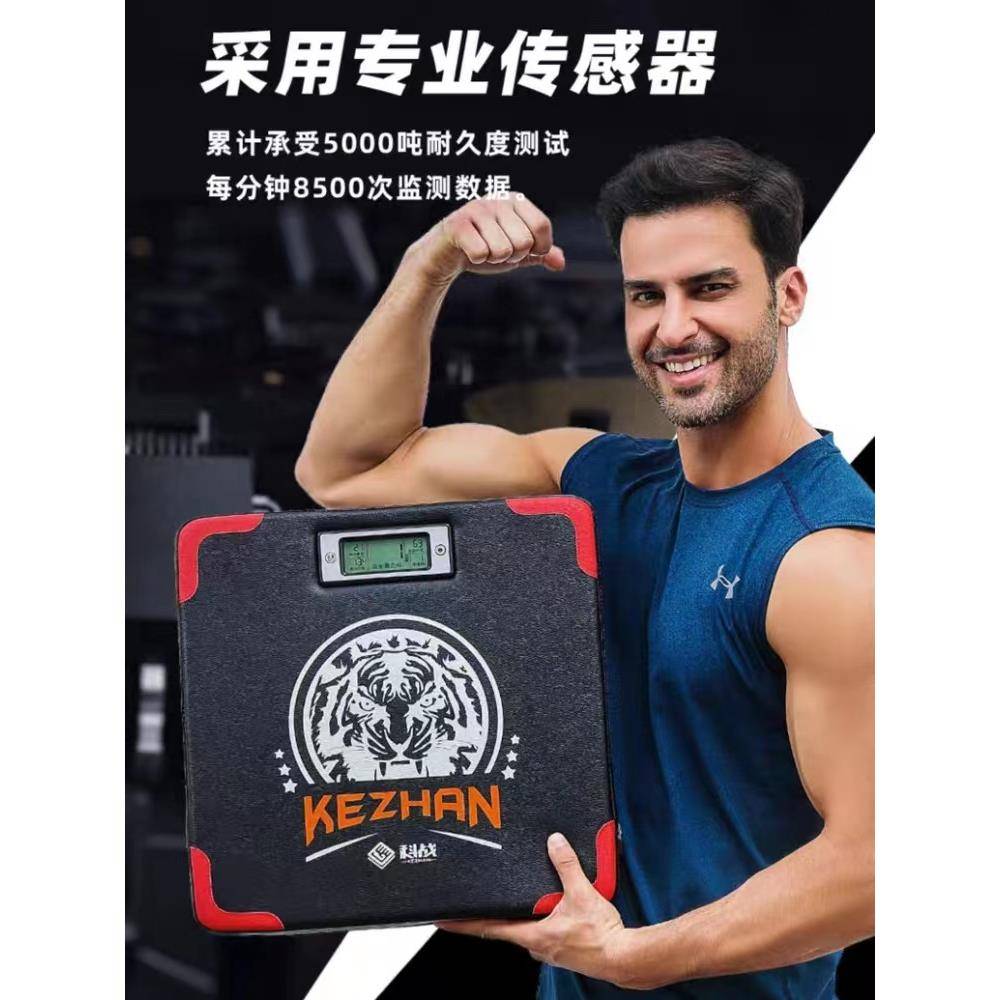 拳击测力器训练器材测力机器人语音智能可移动搏击家用专业测力仪