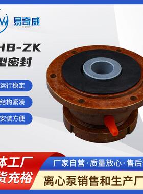 供应UHB-ZKK型密封耐腐耐磨砂浆泵密封圈耐酸碱UHB泵用