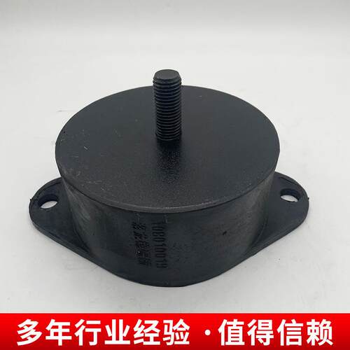 减震块装载机配件适用于CDM512