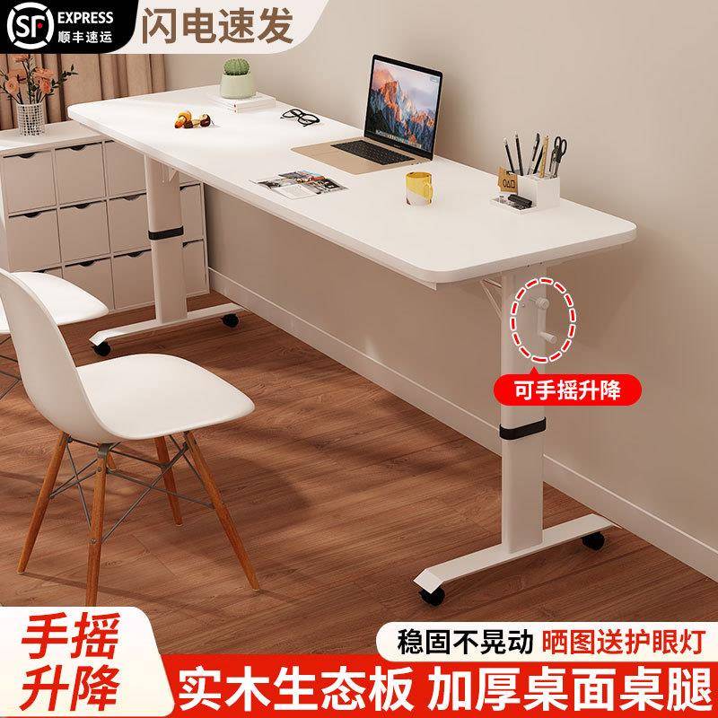 手摇升降电脑桌实木儿童学习桌办公家用书桌学生写字桌升降桌子