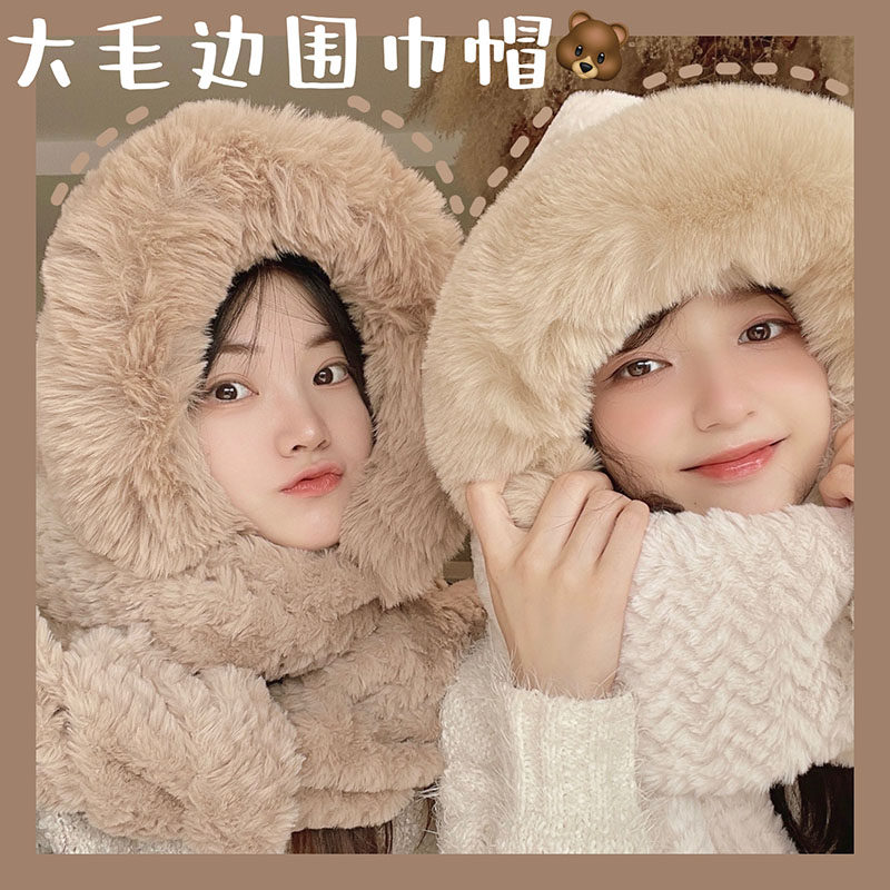 冬季加厚毛绒围巾一体帽可爱保暖毛茸茸学生防风防冻护耳帽女帽子