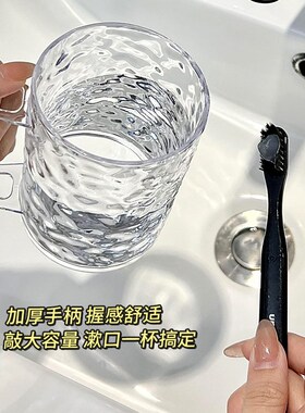 冰川纹学生宿舍牙刷杯刷牙杯刷牙杯子洗漱杯漱口杯住校洗漱牙杯