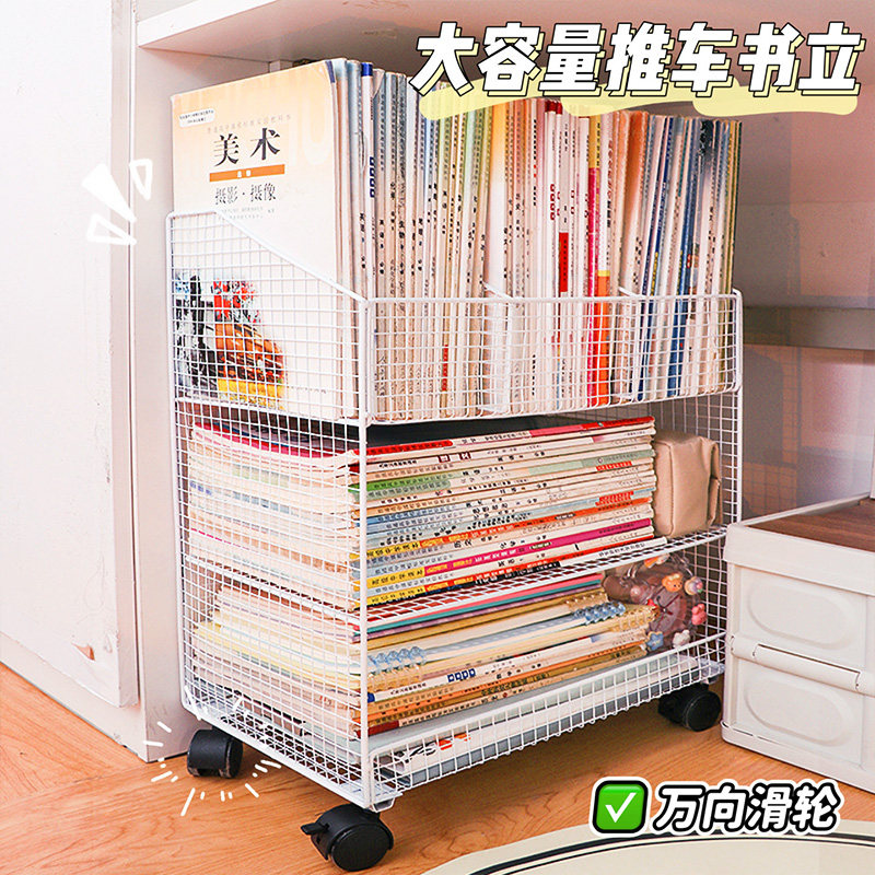 可移动金属推车书立架学生书桌课桌侧边收纳书袋放书落地阅读支架