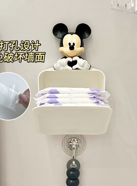 浴室卫生巾收纳盒壁挂式卫生间厕所免打孔收纳盒子放姨妈巾置物架