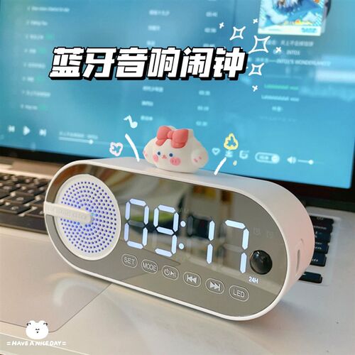 智能小闹钟蓝牙音响2022新款学生专用高颜值桌面电子时钟起床神器