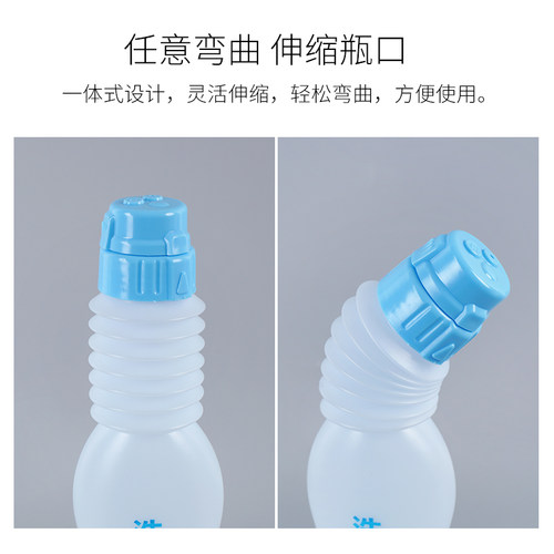 日式外阴冲洗瓶可携式洗护瓶洗屁屁股神器孕产妇私处清洗器旋转喷